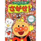  Anpanman ....! Mini RED/......[ оригинальное произведение ], Ishikawa ...[..], TOM`S *enta Tein men to[ произведение .]