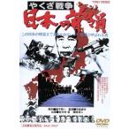 ya.. война японский шея ./ журавль рисовое поле . 2, сосна person .., слива .. Хара, средний остров . Хара ( постановка ), Iiboshi Koichi (