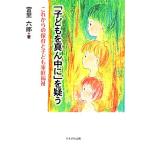 [ ребенок . самая середина .]... в дальнейшем. уход за детьми . ребенок семья благосостояние /.. шесть .[ работа ]