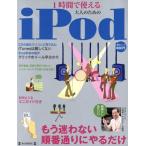 1 час . можно использовать взрослый поэтому. iPod уже .. нет порядок согласно .. только каждый день Mucc / каждый день газета фирма 