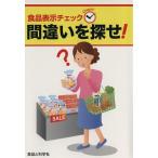  еда отображать проверка ошибка ...!/ промышленность *..