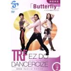 [ одиночный товар ]TRF EZ DO DANCERCIZE avex Special Edition Koda Kumi [Butterfly] талия верхняя часть тела концентрация program /TRF