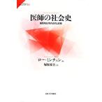 ... общество история .. земля Taiwan. новое время . раса sapientia36/ low * фарш .n( автор ),.. восток .( перевод человек 