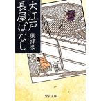  Oedo длина магазин . нет средний . библиотека /. Цу необходимо ( автор )