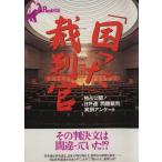 [...]. штамп ... публичный! день . полосный [ проблема . штамп ] реальный пример Anne ke-to отдельный выпуск "Остров сокровищ" Real#006/ закон * comp Ryan s