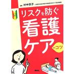  белка k. предотвратить уход уход. kotsu/. средний ..