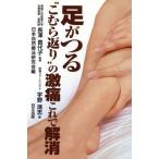  пара ...*... возврат .~. ультра боль это . аннулирование /.. Kiyoshi .( автор )