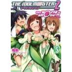 アイドルマスター2 The world is all one!!(5) 電撃C/祐佑(著者),バンダイナムコゲームス