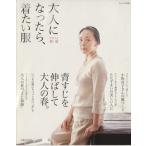  взрослый стал ., надеты хочет одежда (2014 весна лето )nachu сирень отдельный выпуск /... жизнь фирма 