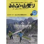  все. альпинизм . документ фирма Mucc /. документ фирма 