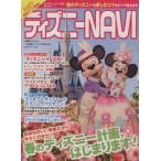  Disney NAVI *14 первый лето. Event SPECIAL 1 неделя MOOK/.. фирма 