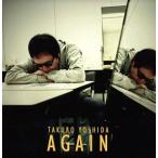 AGAIN/吉田拓郎