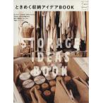  время .. место хранения I der BOOK мой Country отдельный выпуск Come home! специальный редактирование /... жизнь фирма 