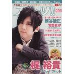 ani can R конфеты!!(003) CD journal Mucc / музыка выпускать фирма 