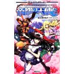 . столица. ангел .. Shadowrun 4th Editionli Play Role&amp;Roll Books/.. рисовое поле ..( автор )