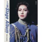  Takarazuka Stage Album(2000 год ) Takara zukaMOOK/. рисовое поле ..