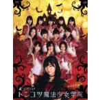 HKT48 тонн kotsu магия девушка ..DVD-BOX( первый раз ограниченая версия )/HKT48, страус клуб, короккэ,te vi * Skull no
