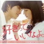  нравится ....... оригинал саундтрек / высота видеть super ( музыка )