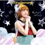 .. negai.. хочет!( первый раз производство ограничение запись C)/Doll*Elements