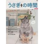 u... час (No.13) вы ...... час . более happy . делать SEIBUNDO mook/ хобби * устройство на работу гид * квалификация 