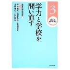 . сила . школа ... править курс образование практика . образование. воспроизведение 3/ образование . Gakken ..( сборник человек ),... Хара ( сборник человек ),