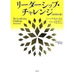  Leader sip* "Challenge" . документ no. 5 версия /je-mz*M. Koo zes( автор ), Bally *Z.