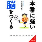книга@ номер . сильный ...... прекрасный библиотека /. дерево . один .( автор )