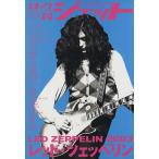 ROCK JET(Vol.14)sinko-* музыка * Mucc /sinko- музыка * развлечение ( прочее )