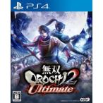 ショッピングps4 無双OROCHI2 Ultimate/PS4