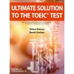 ULTIMATE SOLUTION TO THE TOEIC TEST совершенно ..TOEIC тест / дерево .. Хара ( автор ),teibido* call son( работа 