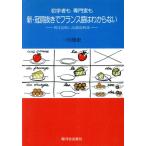  первый . человек . специализация дом . новый *.. вытащенный . французский язык. непонятный пример документ сравнение по причине тщательный описание / один река . история ( автор )
