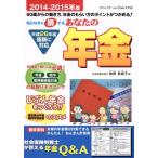  ваш год золотой (2014-2015 год версия )btik* Mucc /.....( автор )