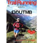 Trail Running magazine Takata ta(No.6)ei Mucc 2049/ путешествие * отдых * спорт 