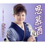 .. sake /...*.... пустой ./ заливное рисовое поле . клетка 