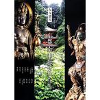  старый храм пилигрим Kyoto юг гора замок. .../ Kyoto юг гора замок старый храм. .( сборник человек )