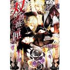 . роза. . Hanamaru библиотека BLACK/ индиго сырой иметь ( автор ),.....