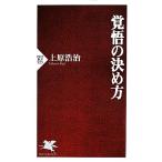 разрешение. решение . person PHP новая книга / Uehara ..( автор )