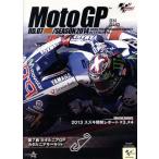 2014 MotoGP Round 7kataruniaGP/( Motor Sport )