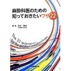  анестезия .. поэтому. ..... хочет wa The 22/ лес книга@..( сборник человек )