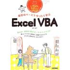  собственный. темп . свободно ..Excel VBA........VBA. книга@/ день цветок ..( автор )