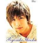 池岡亮介 ファースト写真集 PRINCE SERIES D-BOYS Collection/池岡亮介,宮坂浩見