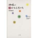  бог sama ..... сырой . person / река ...( автор )