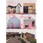  идеал. стиль . понимать дом. внешний вид / The * house ( автор )