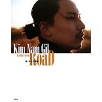 Way Back to the RoaD 旅、そして記録 キム・ナムギル写真集/キム・ナムギル,チョナムリョン　