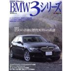 BMW3 серии motor журнал * Mucc / motor журнал фирма 