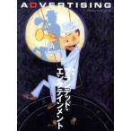 ADVERTISING(vol.12)/ бизнес * экономика 