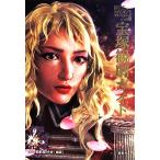  Takarazuka .. гид 100 anniversary commemoration версия / Takarazuka .. love ..