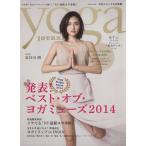 ｙｏｇａ　ＪＯＵＲＮＡＬ（ヨガジャーナル日本版）(ｖｏｌ．３５) 発表！ベスト・オブ・ヨガミューズ２０１４ ｓａｉｔａ　ｍｏｏｋ／セブ