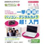  хобби ателье один . обе выгода! персональный компьютер * цифровая камера супер! введение (2011 год 4 месяц ~5 месяц ) средний и пожилой возраст поэтому. ...
