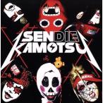 SENDIE KAMOTSU/���ݕ�